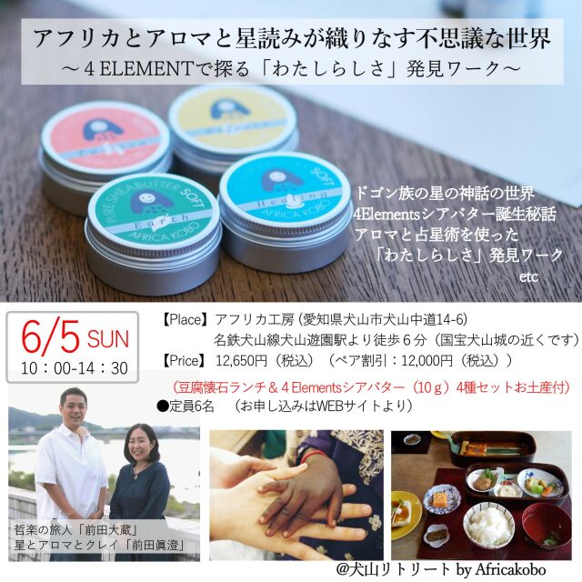 バナー